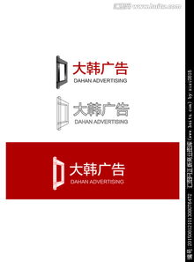 大韩广告公司iogo图片素材与汇图网广告设计悬赏平台解析