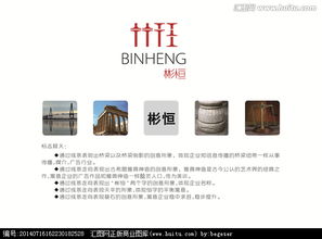 广告公司Logo字体设计 悬赏平台助力品牌视觉与财务咨询行业专业性