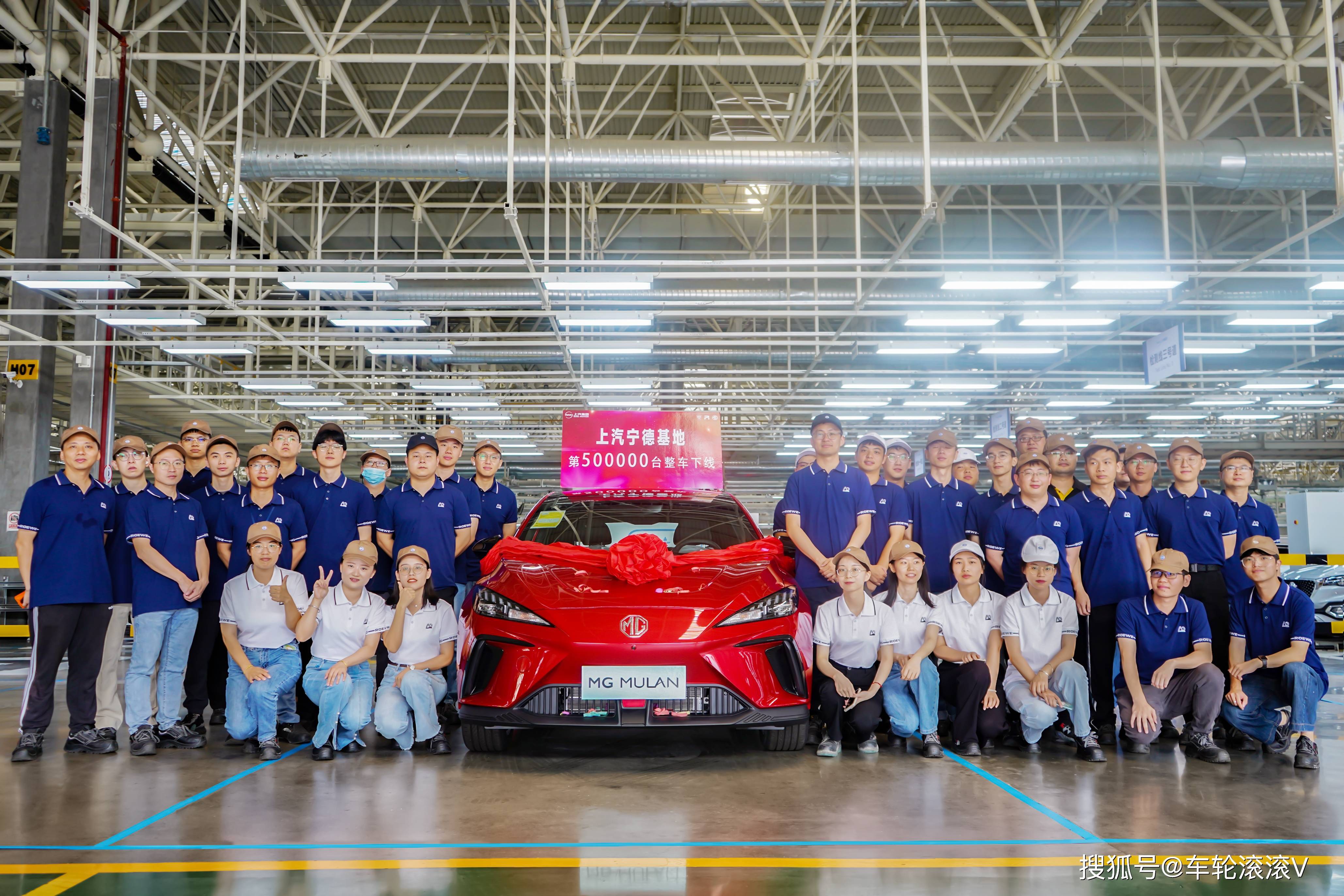 智能标杆工厂再创里程碑，上汽乘用车宁德基地喜迎第50万台整车下线，云计算技术赋能智能制造新高度