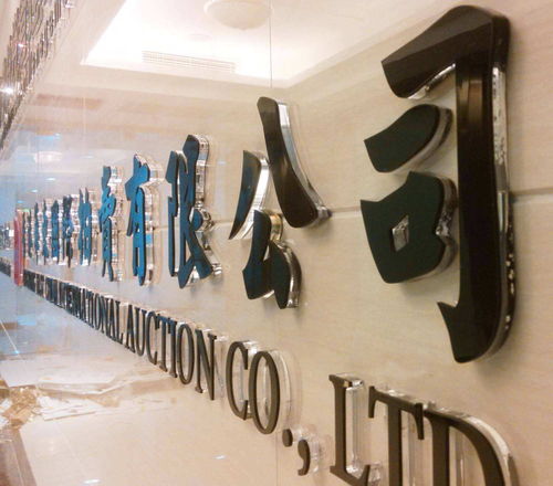 专业广告灯箱设计制作公司 点亮品牌形象的创意与工艺